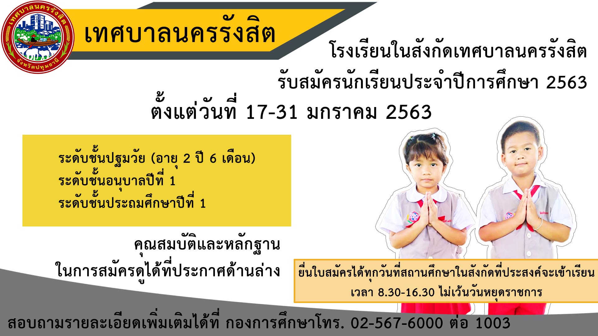 osmbanner1