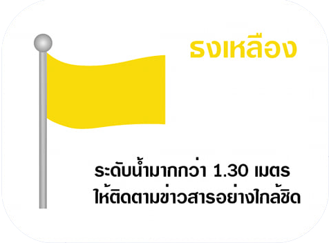 flag2