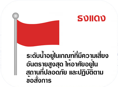 flag4