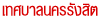 homepage